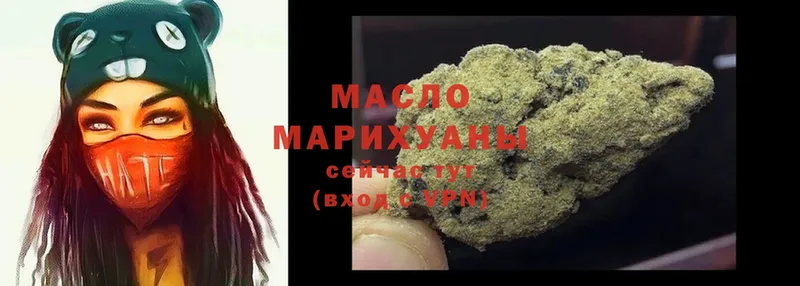 Дистиллят ТГК вейп  где купить   OMG маркетплейс  Мамадыш 